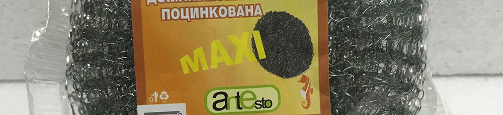 %d0%b4%d0%be%d0%bc%d0%b0%d0%ba%d0%b8%d0%bd%d1%81%d0%ba%d0%b0-%d1%82%d0%b5%d0%bb-%d0%bf%d0%be%d1%86%d0%b8%d0%bd%d0%ba%d0%be%d0%b2%d0%b0%d0%bd%d0%b0