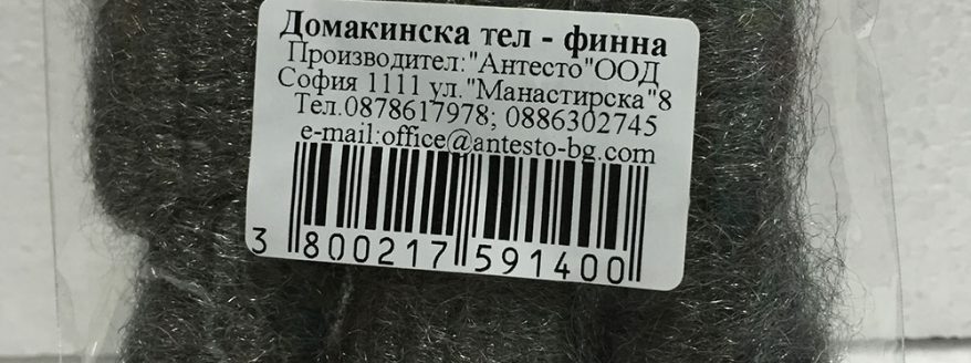 %d0%b4%d0%be%d0%bc%d0%b0%d0%ba%d0%b8%d0%bd%d1%81%d0%ba%d0%b0-%d1%82%d0%b5%d0%bb-%d1%84%d0%b8%d0%bd%d0%bd%d0%b0