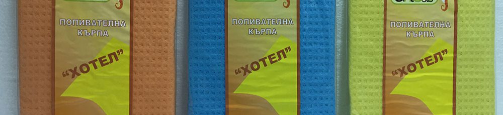 %d0%bf%d0%be%d0%bf%d0%b8%d0%b2%d0%b0%d1%82%d0%b5%d0%bb%d0%bd%d0%b0-%d0%ba%d1%8a%d1%80%d0%bf%d0%b0-%d1%85%d0%be%d1%82%d0%b5%d0%bb