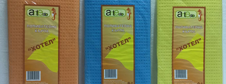 absorbent-towel-hotel