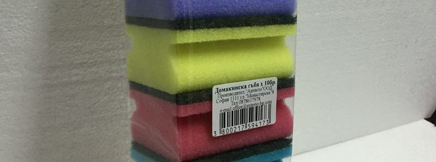 domestic-sponge-x10-4