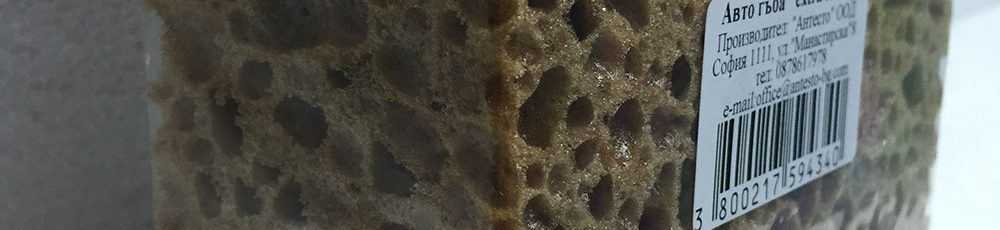 automobile-sponges-extra-strong
