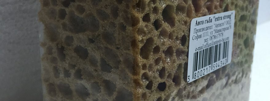 automobile-sponges-extra-strong