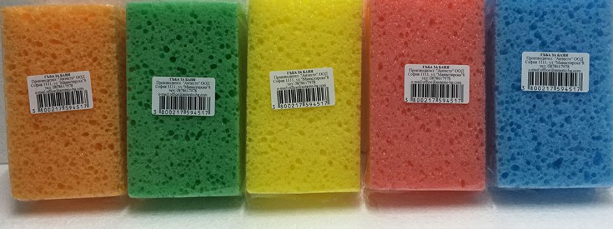 bath-sponge