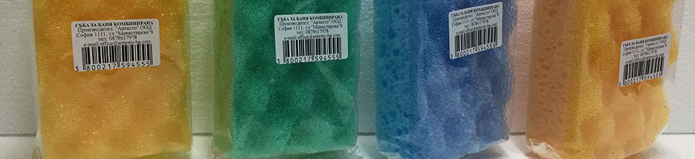 bath-sponge-combined