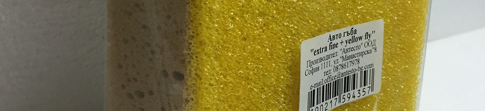 %d0%b0%d0%b2%d1%82%d0%be-%d0%b3%d1%8a%d0%b1%d0%b0-extra-fine-yellow-fly